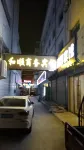 Jiuquan Heshun Business Hotel (Hantang Food City) - 2-Star