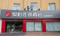 Junyi Chain Hotel (Wujin Spring and Autumn Yancheng Wanda Branch)