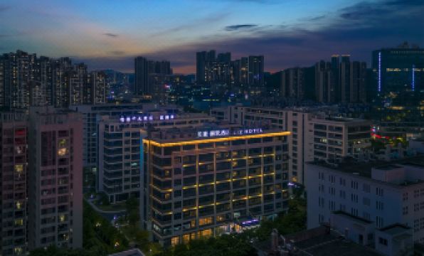 MEHOOD LESTIE Hotel (Guangzhou Huangpu Baoneng Performance Center)