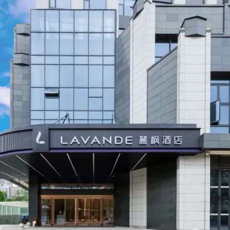 Lavande Hotel (Chengdu Wenjiang Guose Tianxiang Branch)