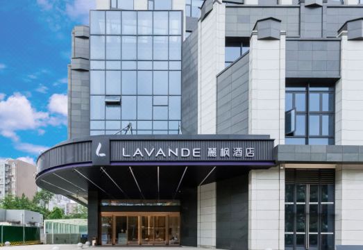 2. 라방 호텔 (청..