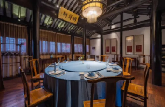 SCHOLARS BOUTIQUE Suzhou Shantang