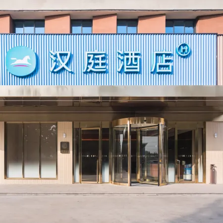 HanTing Hotel (Jining Haode Trade City Juyuan Food City)