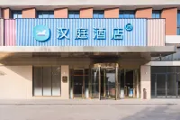 โรงแรม HanTing (จี่หนิง ฮ่าวเต๋อเทรดซิตี้ จวีหยวนฟู้ดซิตี้) โรงแรมในจี่หนิง