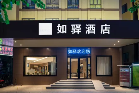 Home Inn  Hotel