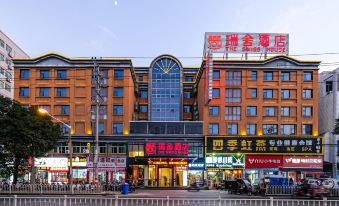 Ruishe Hotel (Xintian City Plaza, Licheng)