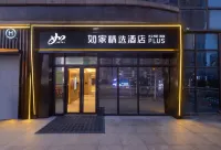 Homeinn Plus Hotel (Zhenjiang Railway Station Wanda Plaza) Các khách sạn ở Khu ga xe lửa