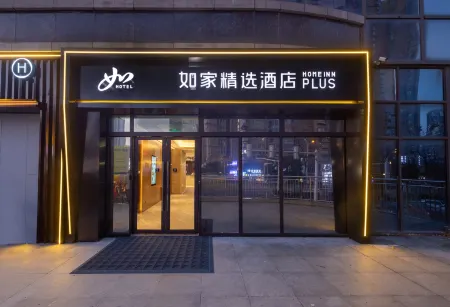 Homeinn Plus Hotel (Zhenjiang Railway Station Wanda Plaza) Отели рядом с достопримечательностью «the First Spring Under Heaven»