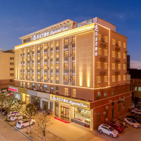 Magnotel Hotel (Macheng High-Speed Railway Station Trade City)