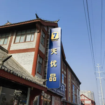 7 Days Premium Hotel (Luohe Shenzhou Bird Garden Heshang Street Ancient Town)