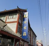 7 Days Premium Hotel (Luohe Shenzhou Bird Garden Heshang Street Ancient Town) Hotels near Shenzhou Bird Garden