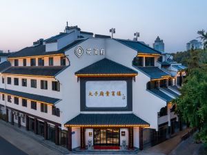 Nanjing Confucius Temple Huajianfu · Laiyan Hotel