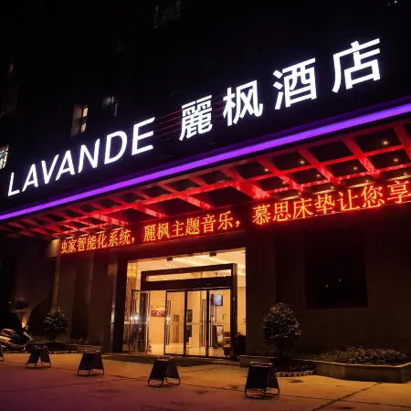 Lavande Hotel GongAnXinhongtai Passenger Transport Terminal Hospital of Traditional Chinese Medicine