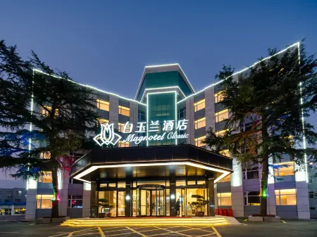 白玉蘭飯店（泰安泰山站店）