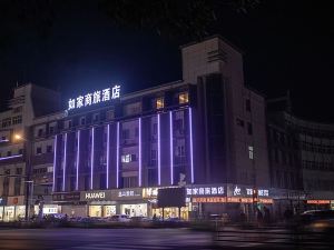 如家商旅酒店（盱眙國貿蘇寧廣場店）