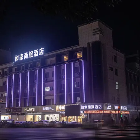 Homeinn Selected Hotel (Xuyi Keijie Guomao Suning Plaza)