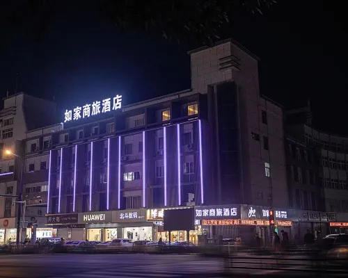 Homeinn Selected Hotel (Xuyi Keijie Guomao Suning Plaza) Hotel a Xuyi