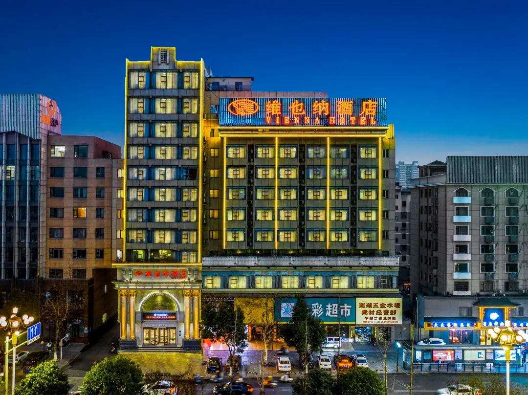 Vienna Hotel - Jiujiang