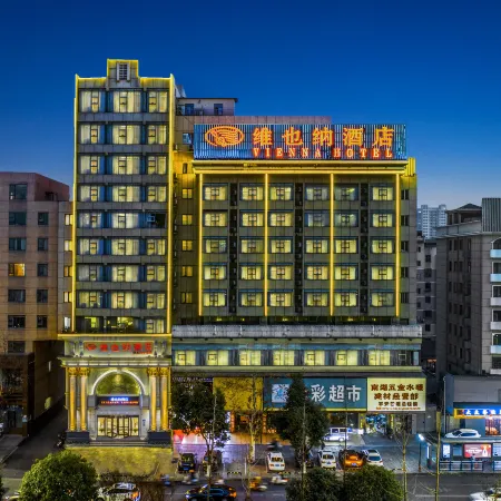 Vienna Hotel (Jiujiang Railway Station)