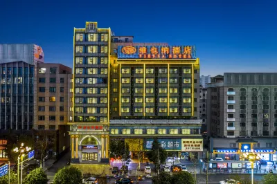 維也納飯店（九江火車站店） 潯陽江景區附近的飯店