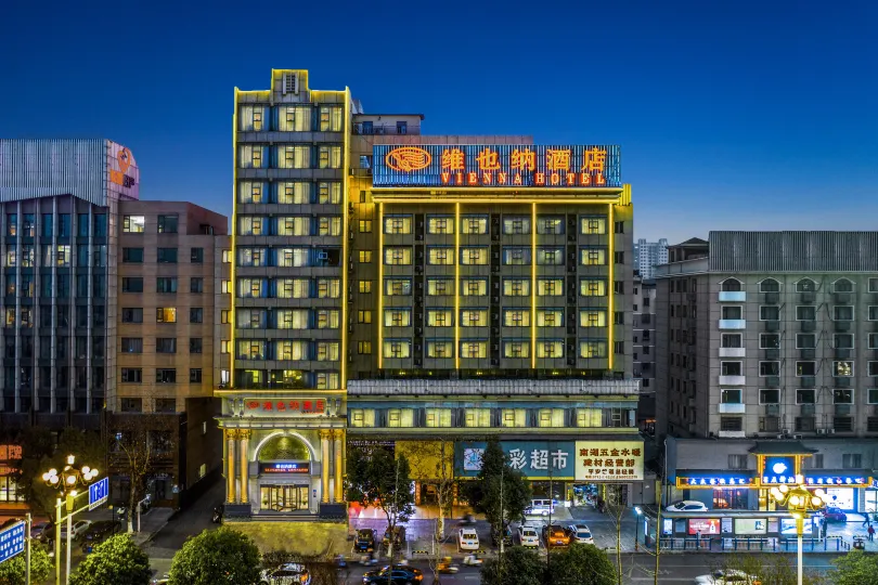 Vienna Hotel (Jiujiang Railway Station)