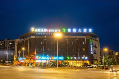 Guiyang Dongguan Hotel (Longdongbao Airport) Hotel in zona Guiyang University Gymnasium