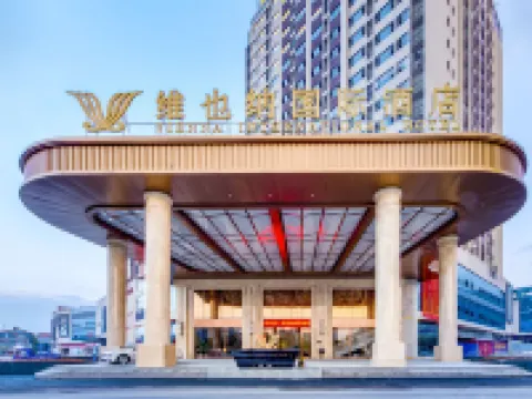 Vienna International Hotel Hotels in Linwu