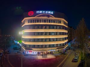 Qianna Qianxun Hotel (Luohe Vocational and Technical College Branch)