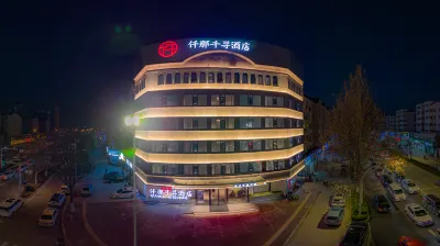 Qianna QianXun Hotel (Luohe Vocational and Technical College Shenzhou Bird Park) Hotell i Yuanhui District