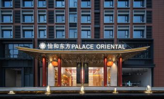 Chengdu Yihe Oriental Hotel(Chengdu West Station Zhongba Subway Station Store)