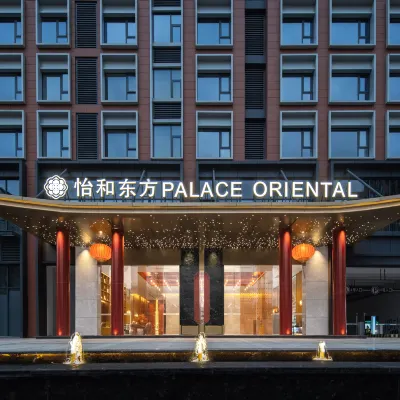 成都怡和東方飯店（成都西站中壩地鐵站店） 中坝附近的飯店