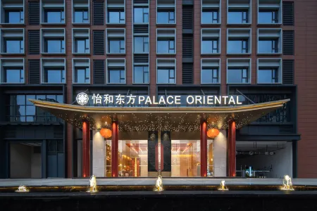 Chengdu YIHE ORIENTAL Hotel (Chengdu West Station Zhongba Subway Station) Отели рядом с достопримечательностью «Sichuan Daxue Jincheng College»