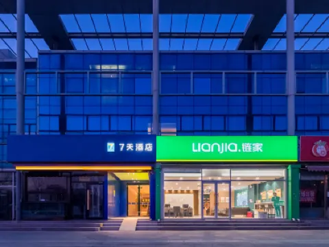 7Days Inn Hotel (Beijing Huilongguan Jishuitan Hospital) Các khách sạn gần Beijing Chinese Language and Culture College