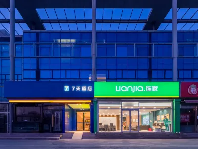 7Days Inn Hotel (Beijing Huilongguan Jishuitan Hospital) Hotel in zona Beijing Chinese Language and Culture College
