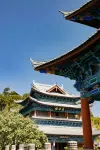 Songzhuju · Coffee and Tea Holiday Villa · Designer Garden - Romantic
