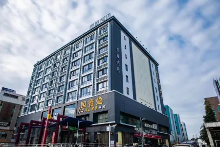 Ducheng Hotel (Guangzhou Huangpu Development Zone Xiayuan Subway Station) Отели рядом с достопримечательностью «Longtoushan Forest Park»