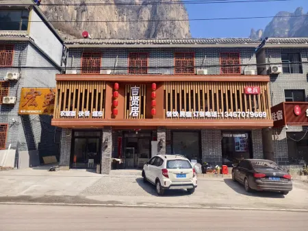 Huguan Jixianju Inn Отели в г. Хугуань