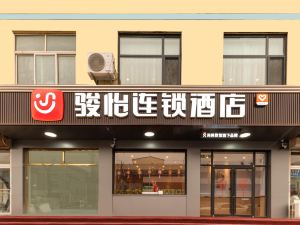 駿怡連鎖酒店（霸州廊坊市第四人民醫院店）