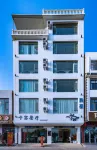 Fuxian Lake Mountain Fengyuyue Homestay
