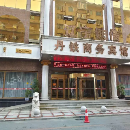 Dandong Dantie Business Hotel