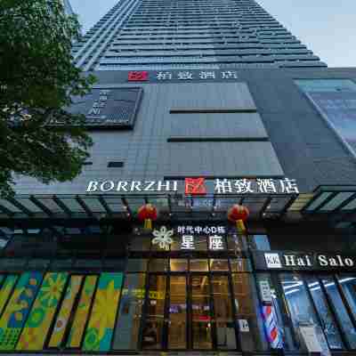 柏致酒店(普寧萬泰滙萬泰新天地店) Hotel Exterior