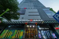 Baizhi Hotel Hotels near Puning Square