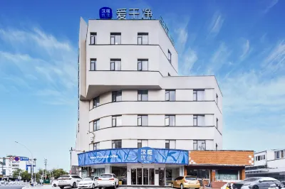 HanTing Premium (Wenzhou Yueqing Yuecheng Hotel) Hotels in Wenzhou