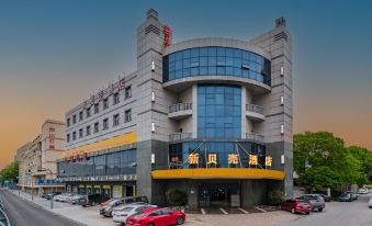 Pinghu New Shell Hotel