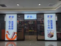 Chifeng Jindu Holiday Hotel (Wanda Plaza) - palestra