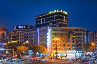 Hai Feng  Hotel