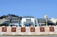 Four Seasons International Hotel (Shiyan Beijing Middle Road University Town) - Romantic