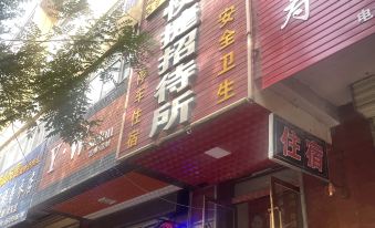 Xinyue Express Guesthouse (Tianshui Second People's Hospital)