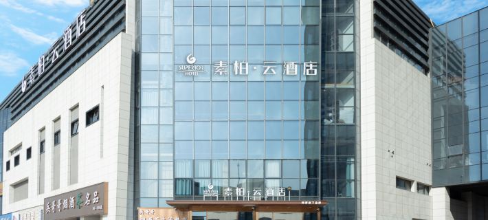 suboyun Hotels in Feidong
