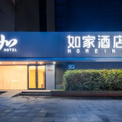 Homeinn Hotel (Wuxi Nanchan Temple Nanchang Street Yongle Road) Hotel berhampiran Jambatan Qingming